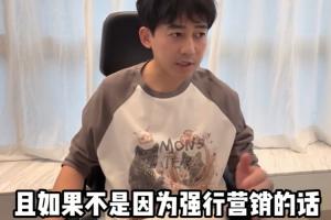 葡萄牙世界杯出局,苏醒:足球世界清净了,不是强行营销早结束了